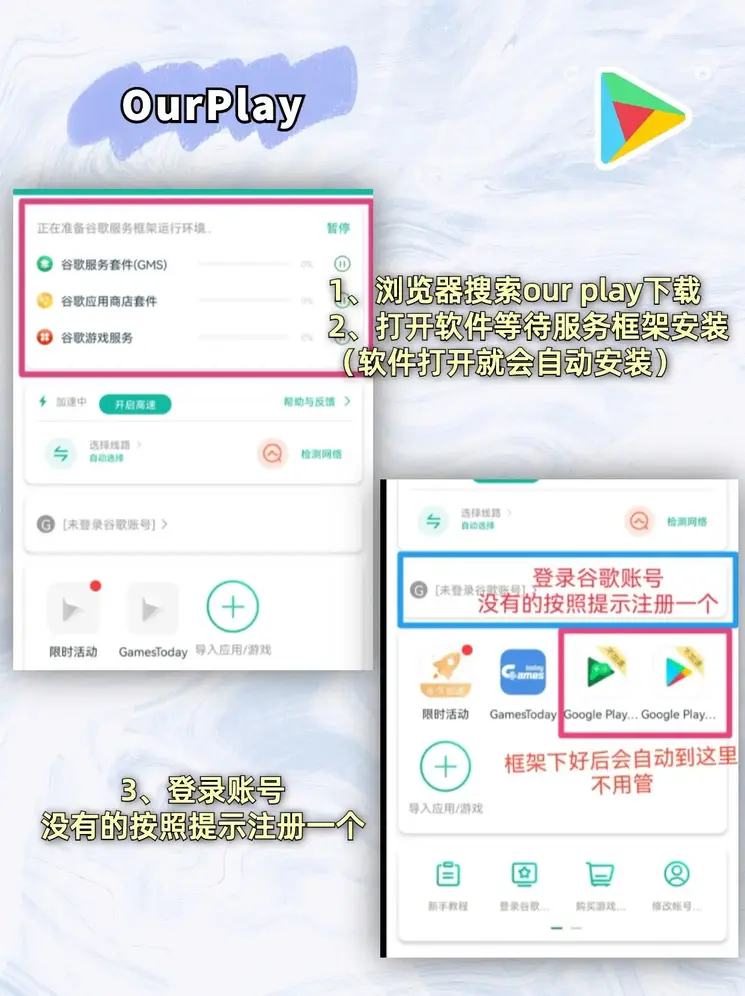 6UP亚洲版截图1